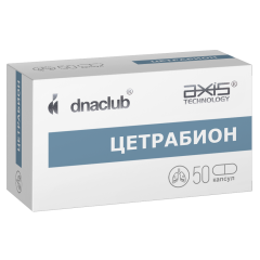 Цетрабион