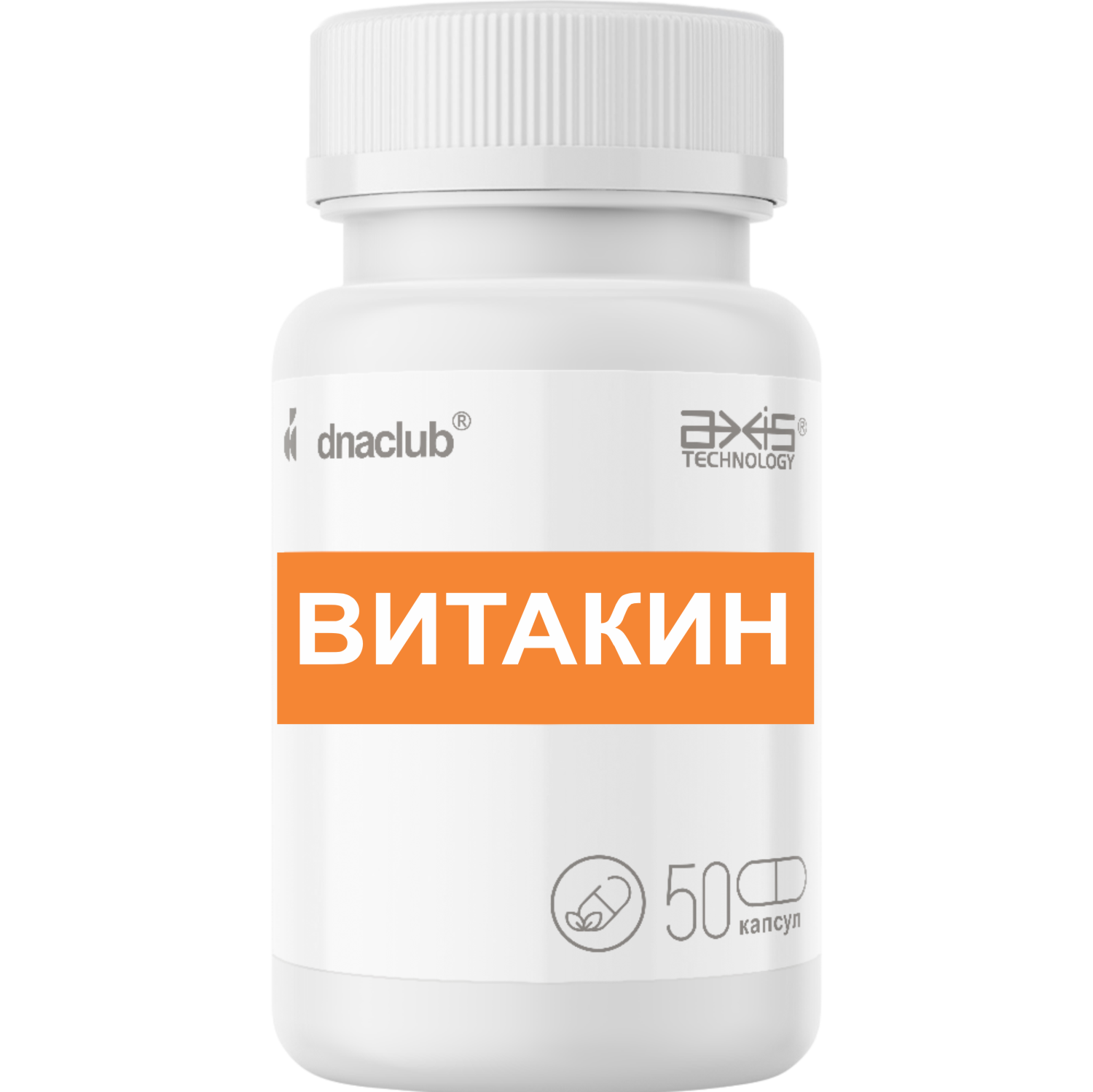 Снижение цены на биокомплекс