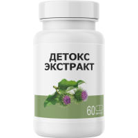Экстракт-Детокс