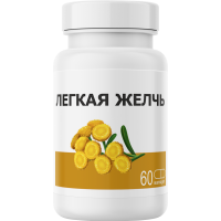 Легкая желчь