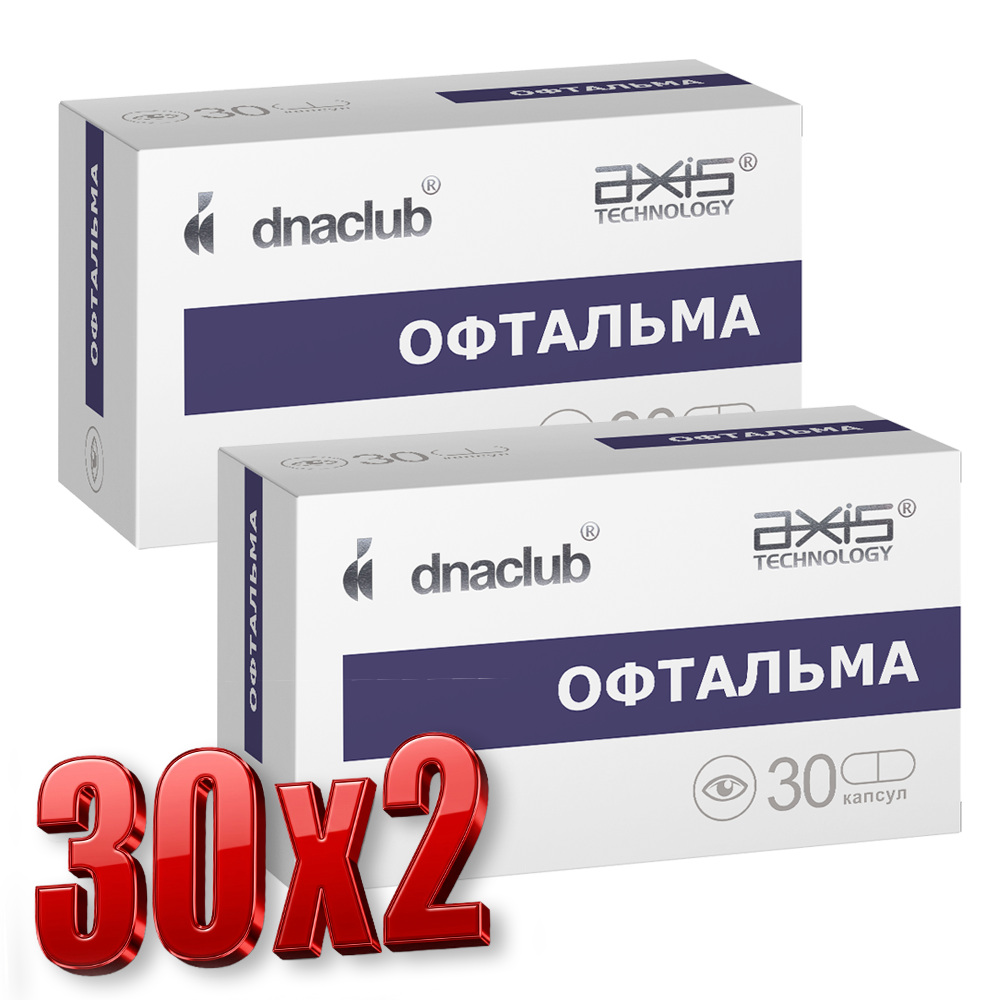 Офтальма, новый формат  : 2 упаковки с выгодой 800 рублей