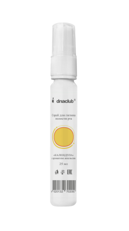 Спрей Календула