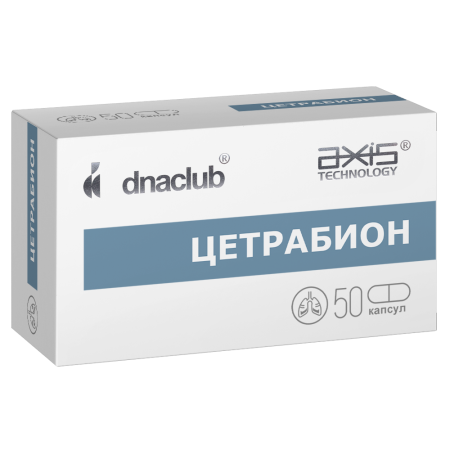 Цетрабион