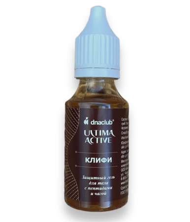 Защитный гель для тела с пептидами и чагой «КЛИФИ»