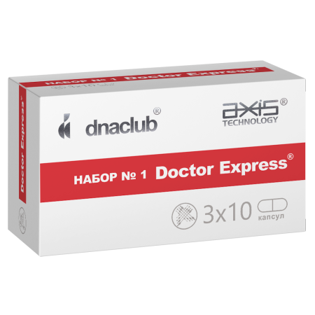 Набор №1 Doctor Express  (Доктор Экспресс) 