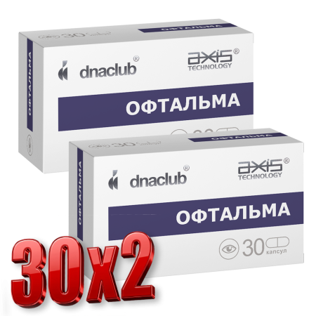 Офтальма