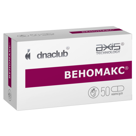 Веномакс
